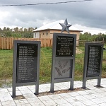 Памятник-Нижний Сузун